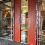 六本木うかい亭 - 