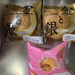 不二家 - 料理写真: