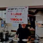 札幌スープカレー曼荼羅 神宮前店 - 