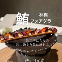 genso - 