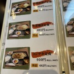 旬菜の味わい がら里 - 