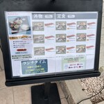 旬菜の味わい がら里 - 