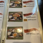 旬菜の味わい がら里 - 