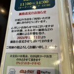 旬菜の味わい がら里 - 