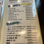 旬菜の味わい がら里 - 