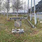 わがまま農園Cafe - 