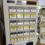 沖縄そば まるかみ - 