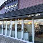 シャトレーゼ - 