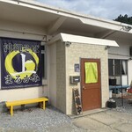 沖縄そば まるかみ - 