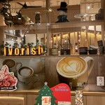 アイボリッシュ 渋谷店 - 