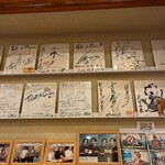 献上銘菓舗 菓匠 土門 - 