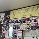 川井食堂 - メニュー