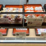 献上銘菓舗 菓匠 土門 - 