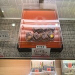 献上銘菓舗 菓匠 土門 - 