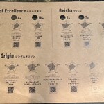 タカムラ コーヒーロースターズ - 