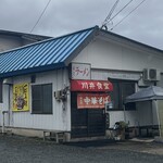 川井食堂 - お店