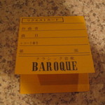 Barokku - レシートはリクエストカードにもなります。