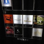 クイントカント - 