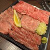 焼肉 神戸屋