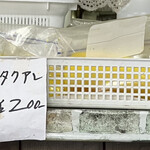 川井食堂 - お土産の自家製タクアンを購入