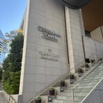 セルリアンタワー東急ホテル - 