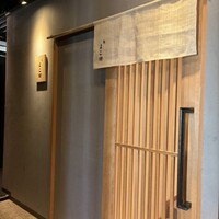 難波 鮨 よこ田 - 