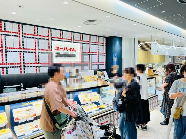 Juchheim Kameido Atore Ten photo 4