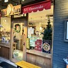 パパジョンズ 六角店 