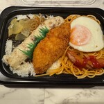 ほっともっと - 
