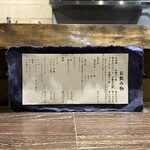 ろくろと米 ととと - 