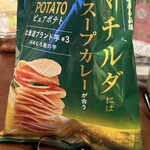 カツコフ戦車長 - 