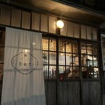 ろくろと米 ととと - 