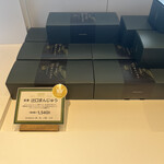 コンフィチュール アッシュ - 