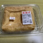 いねす市 - 