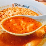 元祖ニュータンタンメン本舗 - 