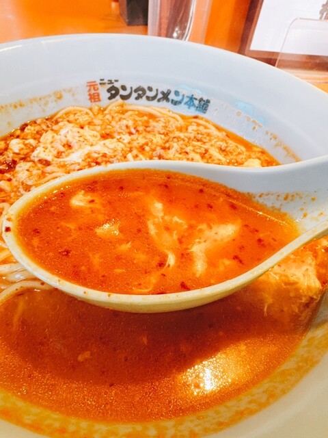 元祖ニュータンタンメン本舗 相模原店のご予約 - 上溝/ラーメン | 食べログ