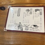 蕎麦倶楽部　佐々木 - 