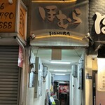和魂ほむら - 