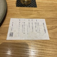 黒毛和牛専門 天の幸山の幸 淀屋橋店  - 