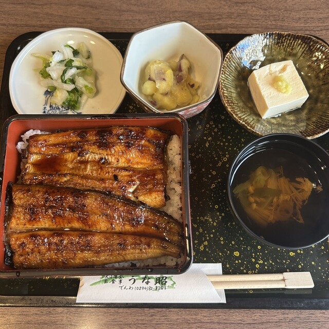 うな昭 （うなしょう） - 常陸太田市その他/うなぎ | 食べログ