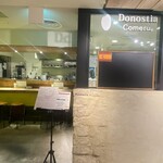 Donostia Comeru。 - 