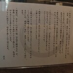 和出汁カレー ソラトウミ - 