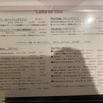 Donostia Comeru。 - 