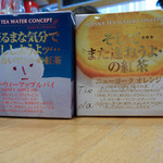 テータ - キューブボックス