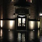 クイントカント - 