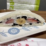 サンドイッチハウス　メルヘン - 苺とバナナのオレオレアチーズ