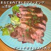 Noan バーベキュー&ダイニング 渋谷 - 