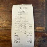 洋食屋 アターブル - 