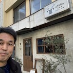 洋食屋 アターブル - 