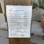 洋食屋 アターブル - 